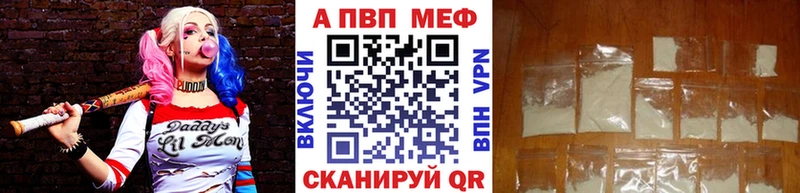 Alpha PVP Соль Чердынь