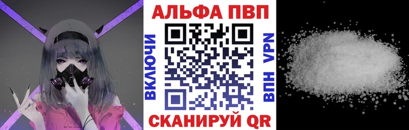А ПВП Соль  Чердынь 