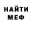 Метадон мёд Shavkat Kholov