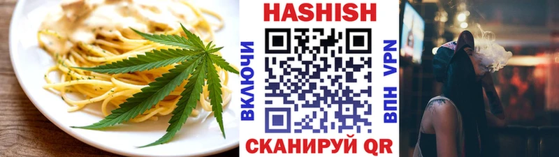 Cannafood конопля  Чердынь 