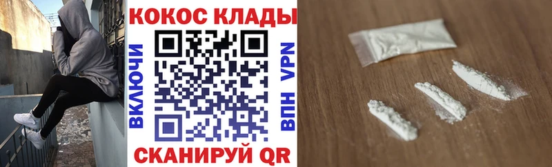 хочу наркоту omg ССЫЛКА Cocaine VHQ Чердынь