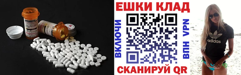 ссылка на мегу ONION  Чердынь  Экстази Cube 