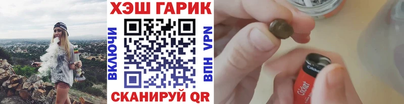 MEGA ССЫЛКА  Чердынь  ГАШ ice o lator  цена  
