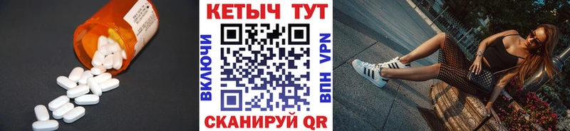 Кетамин ketamine  Чердынь 