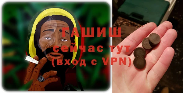молекула духа Алексеевка