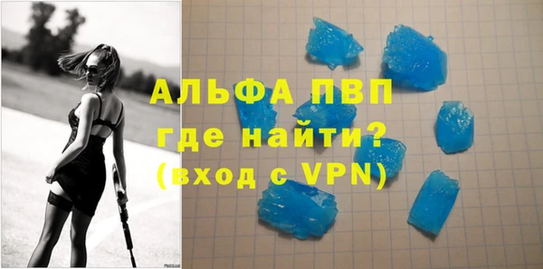 молекула духа Алексеевка