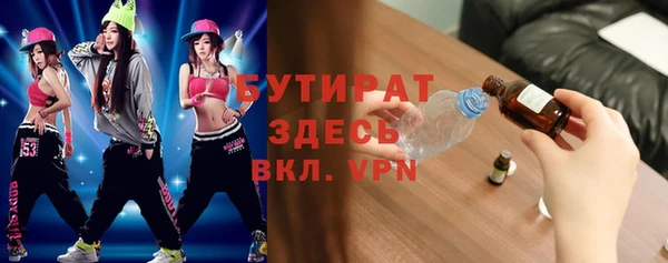 кокаин VHQ Алексин