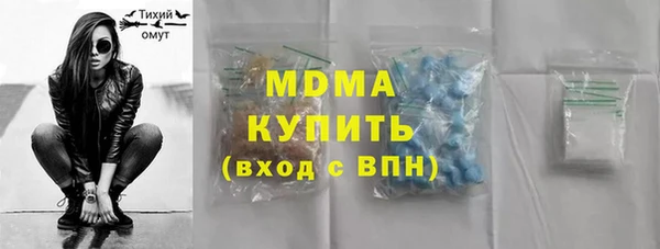 молекула духа Алексеевка