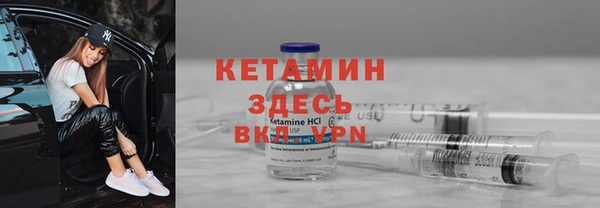 кокаин VHQ Алексин
