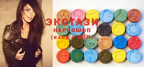 молекула духа Алексеевка