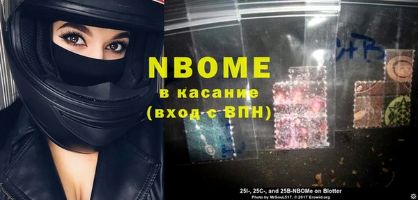 молекула духа Алексеевка