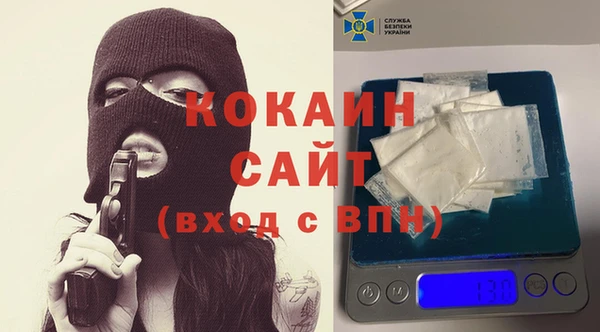 кокаин VHQ Алексин