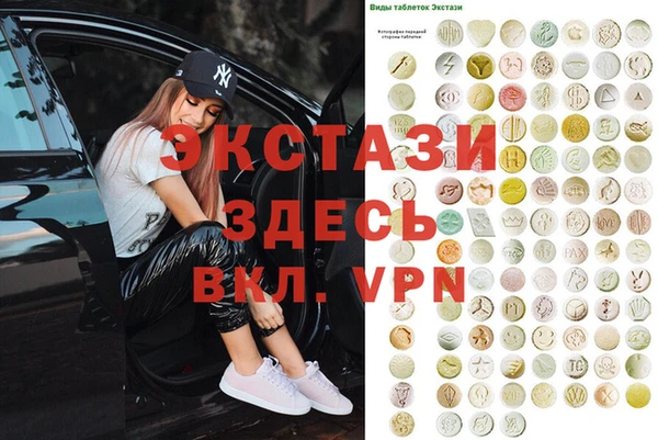 молекула духа Алексеевка