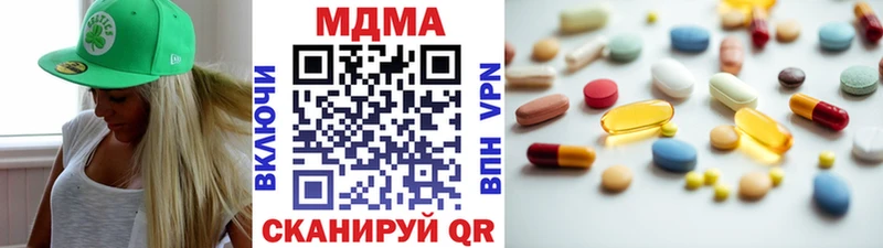 MDMA кристаллы  Чердынь 