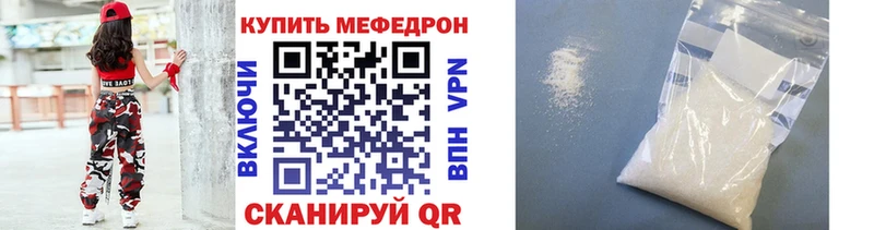 МЕФ мука  Чердынь 