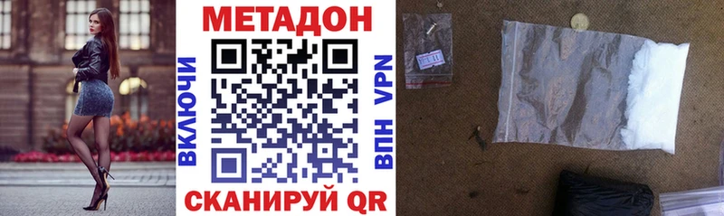 МЕТАДОН мёд  где продают наркотики  Чердынь 