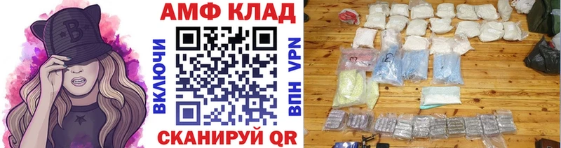 blacksprut ссылки  даркнет сайт  Чердынь  Метамфетамин пудра 