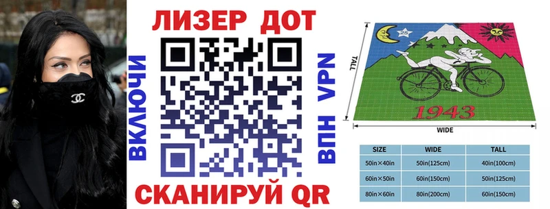 Марки 25I-NBOMe 1500мкг  Чердынь 