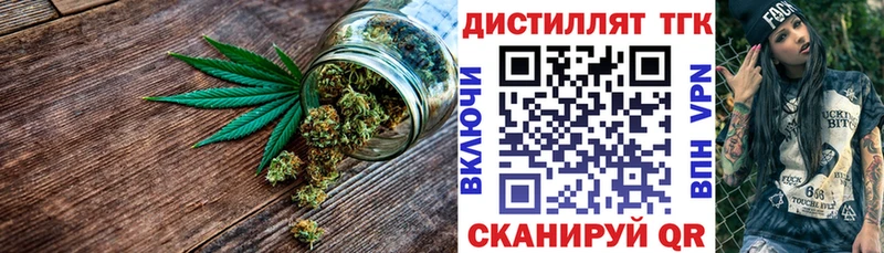 цены наркотик Чердынь Дистиллят ТГК Wax